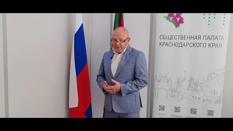 Руслан Машитлев выступил в Центре общественного наблюдения Кубани.